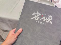 -客颂·客家宴(大壮国际广场店)