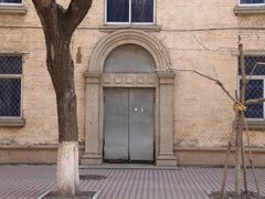 -辽宁大学(崇山校区)