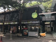 -都念榴莲·城市榴莲