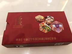 -名苑皇宫酒家(来魅力壁画村店)