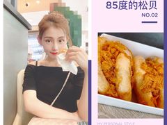 -85度C(深圳佳宁娜店)