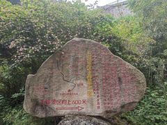 -终南山南五台景区