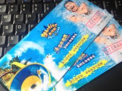 -奥帕拉拉水公园
