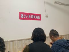 -老方子馅饼粥(台东店)