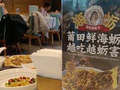 -莆田餐厅PUTIEN(三里屯店)