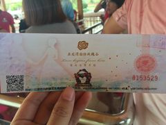 -亚龙湾国际玫瑰谷