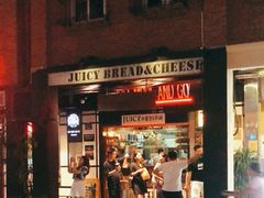 门面-Juicy Bakery(大学路店)