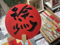 -回龙窝历史文化街区