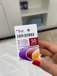 -深圳春天阳光医院·轮廓抗衰中心