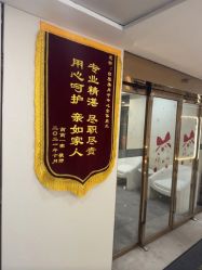 点击看大图 -台湾台婴美月子中心(长沙保利店)