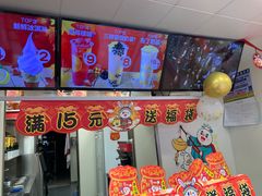 -蜜雪冰城(桂林胡同店)