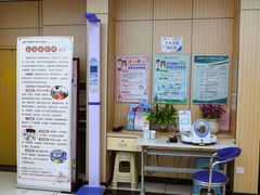 -北京市朝阳区东风社区卫生服务中心