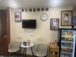 -韦恩先生Barbershop英式男士理发馆