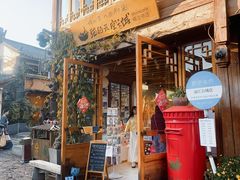 -猫的天空之城概念书店(丽江古城饮玉巷店)