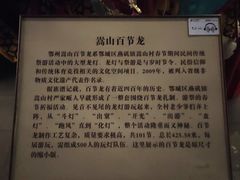 -鄂州市博物馆