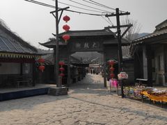 -清风小镇闯关东影视基地