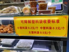 -白魁老号饭庄(安内店)