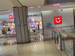 -名创优品(广东省广州琶洲保利广场店)