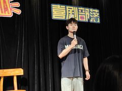 -喜剧部落脱口秀(三里屯店)