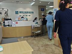 -美联众合动物医院·24h转诊中心