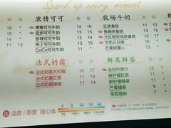 菜单-CoCo都可(十全东店)