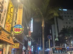 -国际通