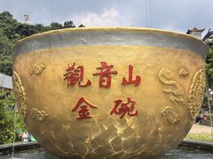 -东莞观音山旅游风景区