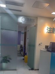 -重庆星宸整形美容医院