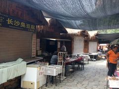 -孤山寨风景区
