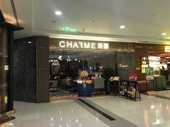 -港丽餐厅(来福士店)