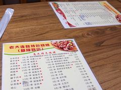 -老大连路特色烧烤(基隆路店)