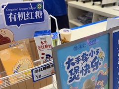 -煲珠公·老红糖珍珠奶茶(金沙洲梦乐城店)