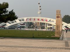 -石家庄市植物园