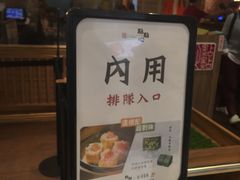 -点点心(微风信义店)