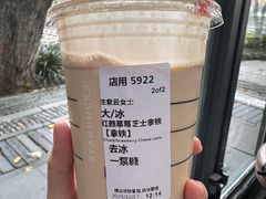 红颜草莓芝士拿铁-星巴克(西湖天地店)