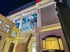 -松雷商业(南岗店)