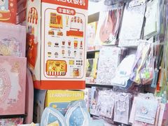 -鑫隆生活广场(阳光好东东店)