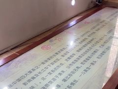 -孙家面馆(淮海第一城店)
