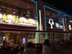 -百老汇美食街