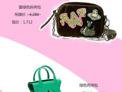 -Vivienne Westwood(上海来福士广场店)