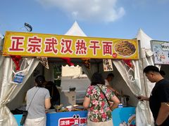 -中国农业博物馆