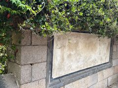 -青岛崂山太清宫