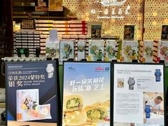 -好一朵茉莉花(老门东店)