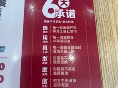 -米村拌饭(银泰中心店)