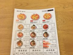 菜单-雷门拉面·现熬骨汤(凯德来福士店)
