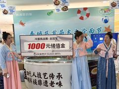 -鑫日千里马朝鲜族小馆(总店)