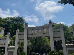 -韩文公祠