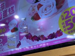 -味多美蛋糕(安定门店)