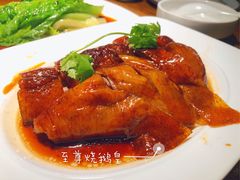 至尊烧鹅皇-点心传说·粤菜点心(佐阾虹湾店)