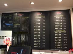 菜单-姚面记·海派家常菜(恒基名人购物中心店)